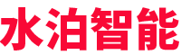 水泊-專注專用車智能裝備(機器人、自動焊、專機、工裝)、智能化產(chǎn)線、無人化產(chǎn)線